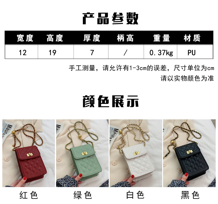Lingge Chain Bag Female Fashion Western Style All-match Mobile Phone Bag display picture 1