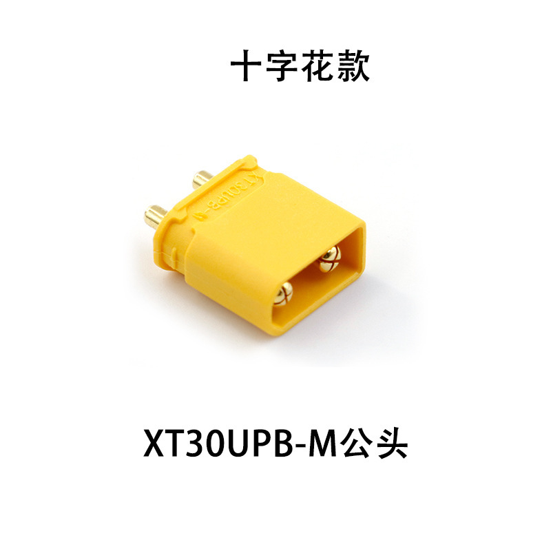 正規品amassエマスグx30upb pcb用プラグドローン航空モデルモーターエネルギー貯蔵溶接板|undefined