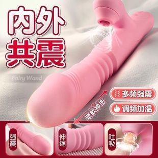 Ji Yu Vibration Stick for Women for Women's Masturbation Device Warm Sex Toys Press