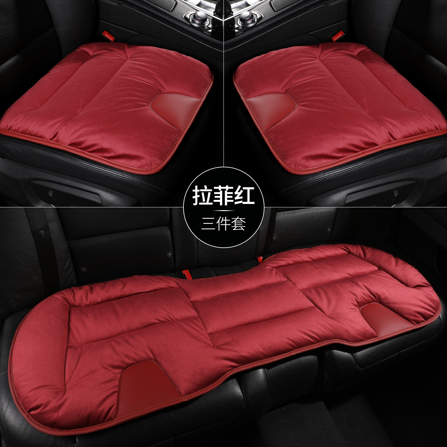 Cushion Winter | Qìchē Seat cushion, seat cover - 3-piece-set-latte-red-universal