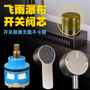 Anti-Slip Replacement Accessories Knob Switch Kitchen Hot and Cold Water Sink Rain Shower Faucet Valve Core Handle