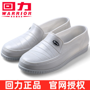Huili low-top men's rain boots fashion short tube waterproof shoes kitchen labor protection site wear-resistant non-slip water boots rubber shoes men