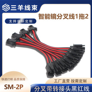 SM-2PLED���Դ�B���^����ĸ1��2�􎧌Ӱ�􌦽Ӷ��Ӿ��B����
