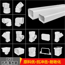 110*73PVC��������ˮ�ܷ��ܱ����ˮ�e��������ˮ��75*50�ܼ����