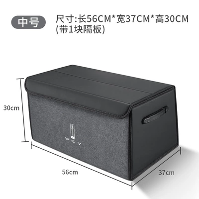 Latte Macchiato Trunk Storage — Car storage bag/box - wei-pai-biao-double-leather-style-starry-sky-gray-medium-size-56x37x30-thickened-and-reinforcedwaterproof