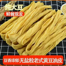 豆制品;素肉;其他干货