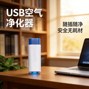 С��USB�����k����ؓ�x�ӿ՚������ ������֟��F��pm2.5������