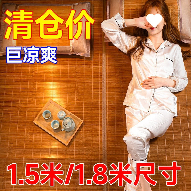 Бамбуковый коврик, 2m двусторонних ковриков, складной коврик, 1.35m бытовых ковриков.