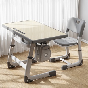 Yla School Desks and Chairs Kidsren's Study Table Small Household Homework Desk Set Can Lift Primary School Students to Write