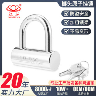 Pujiang Factory Direct Sales Hammer Padlock with Copper Core, Iron Lock in Various Specifications, Non-Automatic Spring-Loaded, Anti-Pry and Anti-Theft