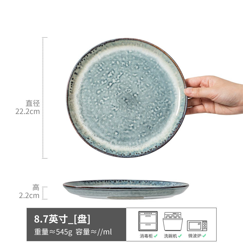 Guitang-Qianpan Kiln이 파란색으로 변함 8.7inch (약간 결함 있음)