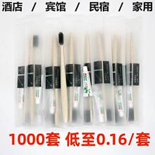 宾馆一次性牙刷牙膏套装酒店洗漱用品套装家用待客二合一一件直发