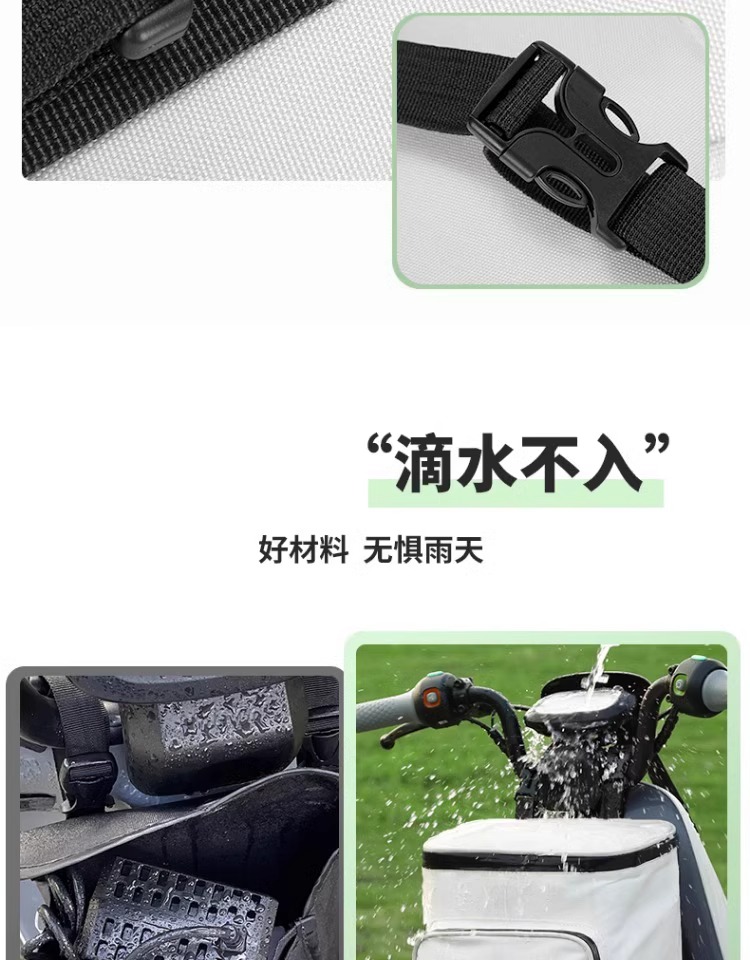 Electric car helmet hanging bag large battery car waterproof front pocket storage hanging bag artifact raincoat blocking bag