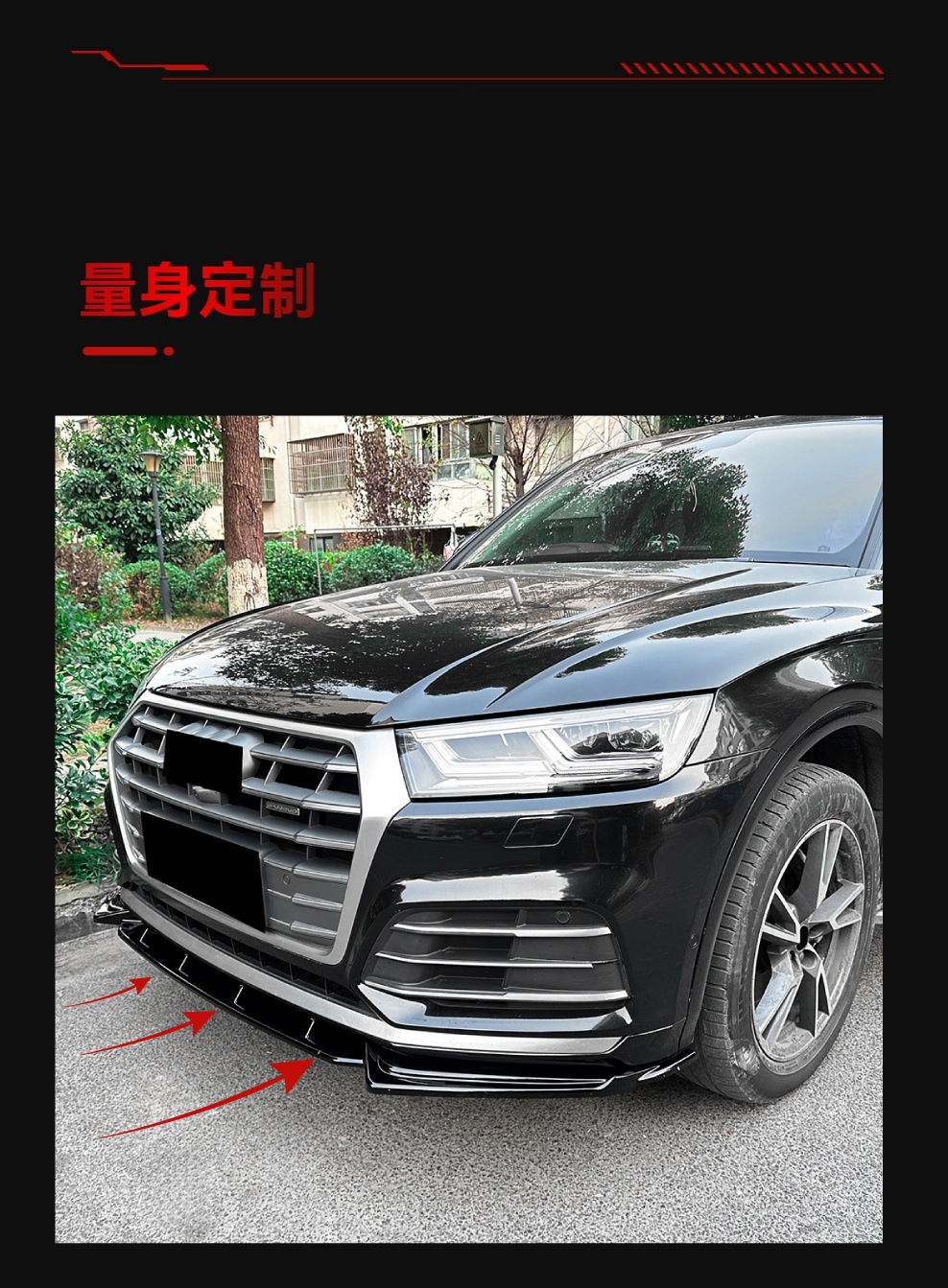 Applicable to 2018-2020 Audi Q5 FY Sline front bar front lip front shovel chin wrap angle surround cross-border modification