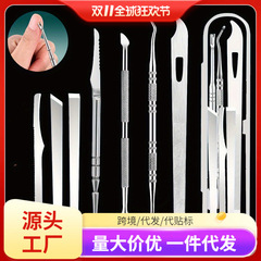 新入荷ステンレス製双頭ミラーペディキュアナイフツールセットで、死んだ皮膚、足裏のキューティクルを削り、爪溝を専門的に修復します。