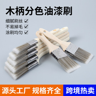 �羳�¿�1-3���L�����z��ܛëľ����ɫ�Tˢ��������ˢԴ�^���S��