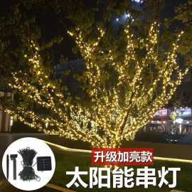 太阳能LED灯串户外满天星彩灯串灯圣诞节日亮化装饰灯带街道绕树