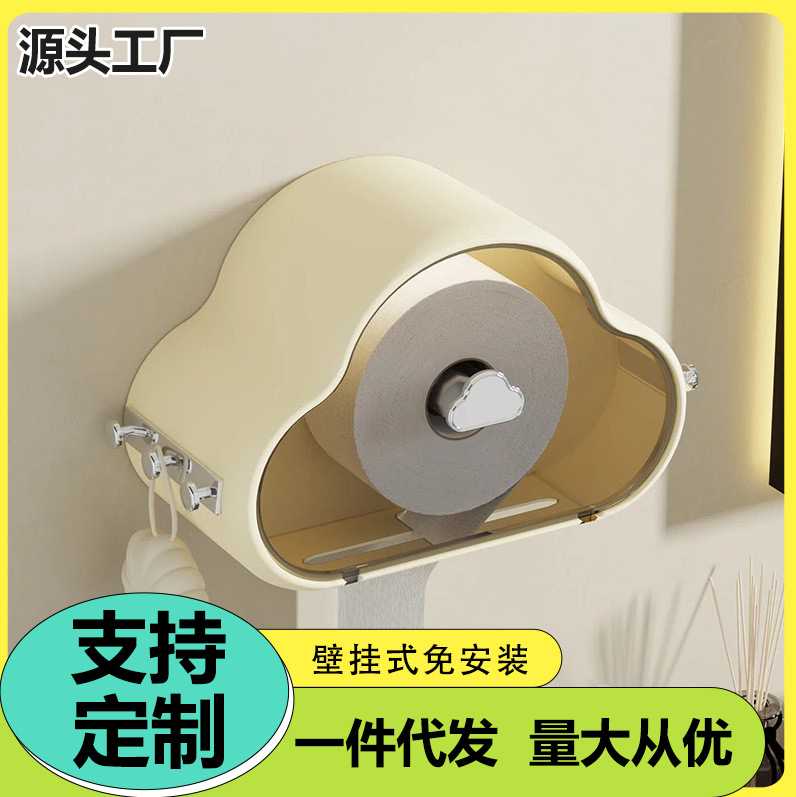 Processing of customized wall-mounted cloud-shaped tissue box with…