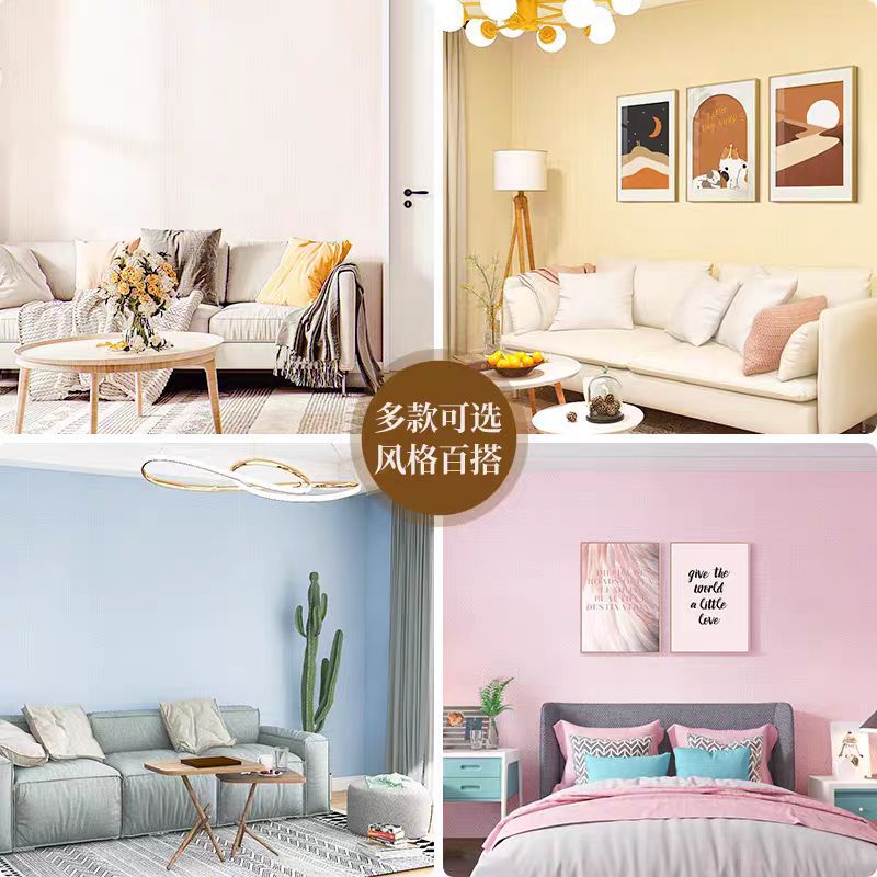 墙纸自粘10米防水家用纯色欧式客厅卧室宿舍出租屋翻新背景壁纸贴