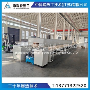 1200 ° High Temperature Push Plate Kiln Industrial Tunnel Furnace High Temperature Furnace Silicon Carbide Equipment