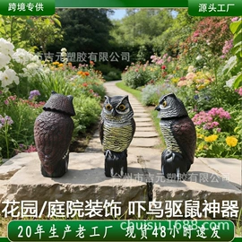 树脂工艺品;塑料工艺品;动物工艺品