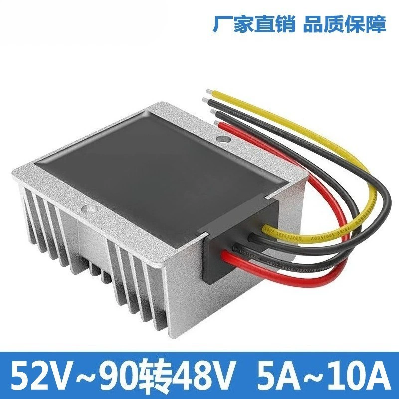 Понижающий преобразователь 72 В до 48 В Трансформатор 60 В до 48 В Преобразователь постоянного тока 52 В ~ 90 В до 48 В 5 А ~ 10 А