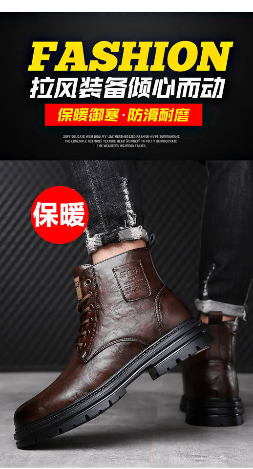 Bốt Martin nam da bò lót lông giữ ấm cổ vừa gót 3-5 cm — Bông nâu lạnh, Bông đen quyến rũ, Nâu lạnh đơn, Đen quyến rũ đơn chi tiết 11