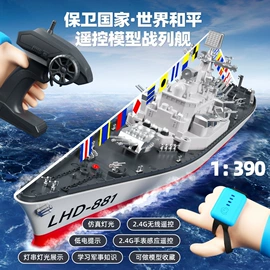 遥控飞机;遥控车;飞行器玩具