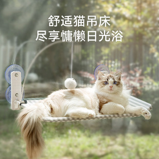 Pet Cat Play Sleeping One-piece Cat Hammock Foldable Cat Hammock Cat Nest Cat Toy One-piece Pet Nest