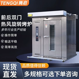 食品烘焙设备;食品杀菌设备;肉品加工设备