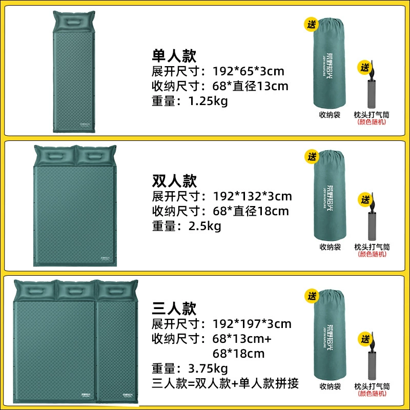 Automatic Inflatable Mattress (Joy in Nature) — Increased Thickness, Soft Heel, Multi‑size