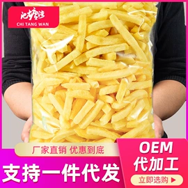 综合蔬果干;薯干类;猕猴桃干