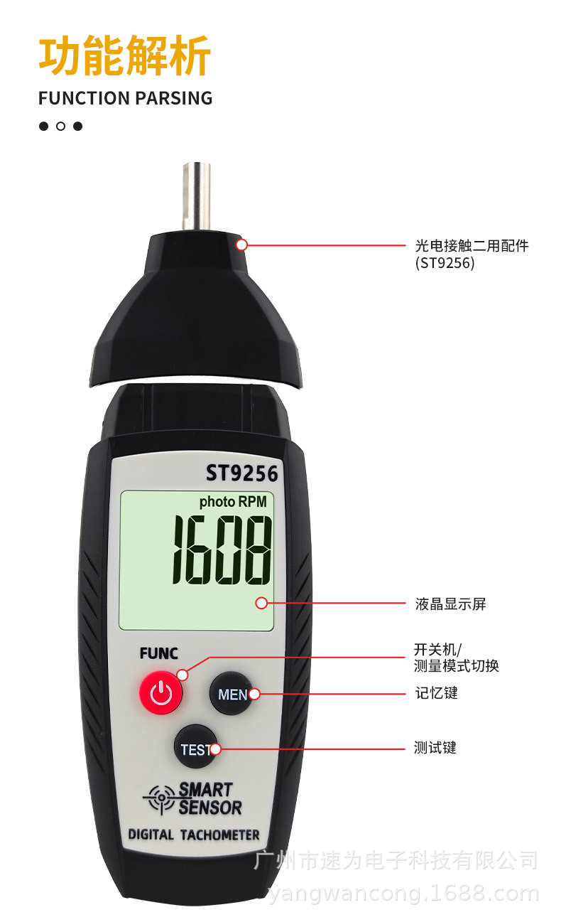 Xima St925/926/9256 Tachometer Laser Digital Display Tachometer Motor Tachometer High Precision Tachometer