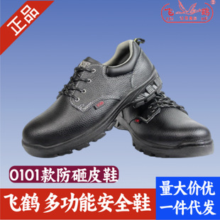 �w�Q0101��ƷţƤ��ȫ�ڱ�Ь��������Ь����������Ů��ƤЬ