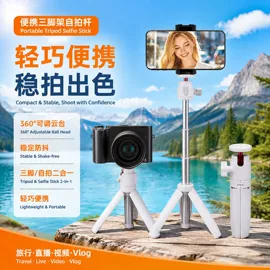 相机三脚架;摄影云台;摄影摄像器材