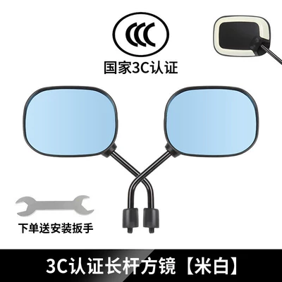 Other Electric Vehicle Accessories – mirror universal battery car wide - square-long-pole-blue-glass-off-white