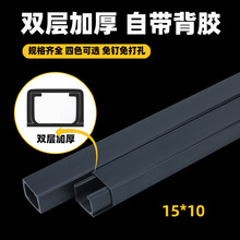 �S�����lpvc��ճ�߾���15*10mm��ɫ�������b�[����ճ������ȼ����