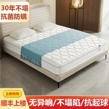 席梦思床垫1.5m独立弹簧椰棕硬垫乳胶软垫家用卧室20cm厚弹簧床垫