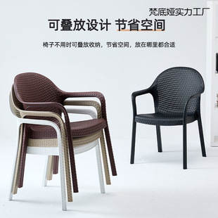 Outdoor Plastic Chair Waterproof Sun Protection Rattan Chair Single Imitation Rattan Back Chair Outdoor Courtyard Garden Villa Tea Table and Chairs