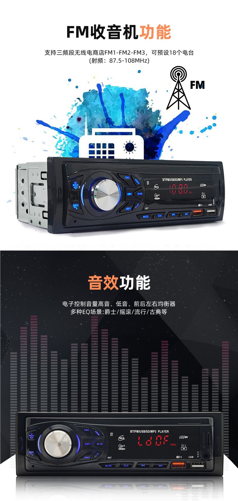 Car radio, car CD player, Bluetooth MP3 player, universal 12V/24V audio system, supports card and USB drive, suitable for trucks