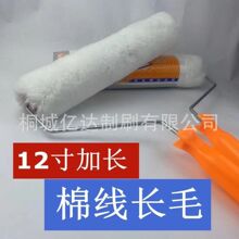 �S��ֱ�N12����L�LͲˢ�޾��Lë�������z���ƺ��Tˢ������ʩ��