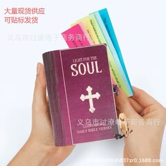 独立站新款Handmade Wooden Bible Verses Box手工木制便签收纳盒