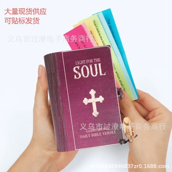 独立站新款Handmade Wooden Bible Verses Box手工木制便签收纳盒|undefined