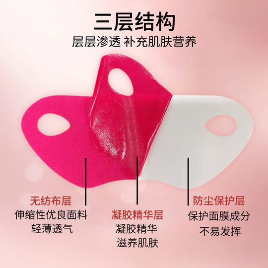Cross-Border Lifting Mask V-Face Patch Custom Lifting and Firming Facial Bandage Double Chin Artifact Ear-Hanging Mask Manufacturer