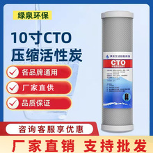 Sֱ10牺s̼CTOˮVоˮONֱCǰ