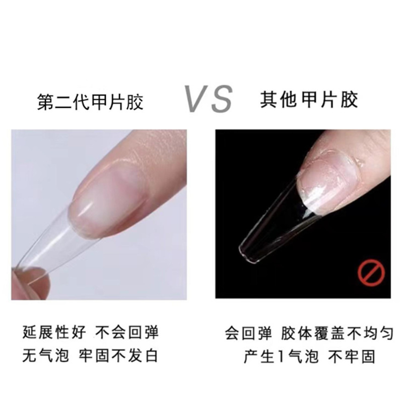 Parche de manguera de uñas pegamento hoja de uñas Pegamento negro tecnología hoja de uñas pegamento adhesivo parche de uñas desmontable no dañan uñas