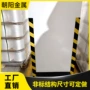保护四面改造护墙立柱