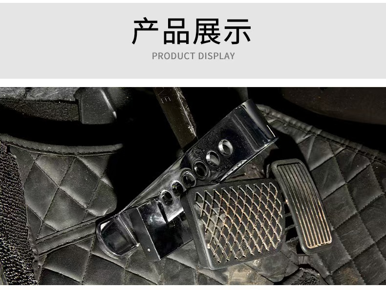 Directly supplied by the manufacturer, car clutch locks, throttle locks, brake locks, made of stainless steel, suitable for various vehicle models, anti-theft locks