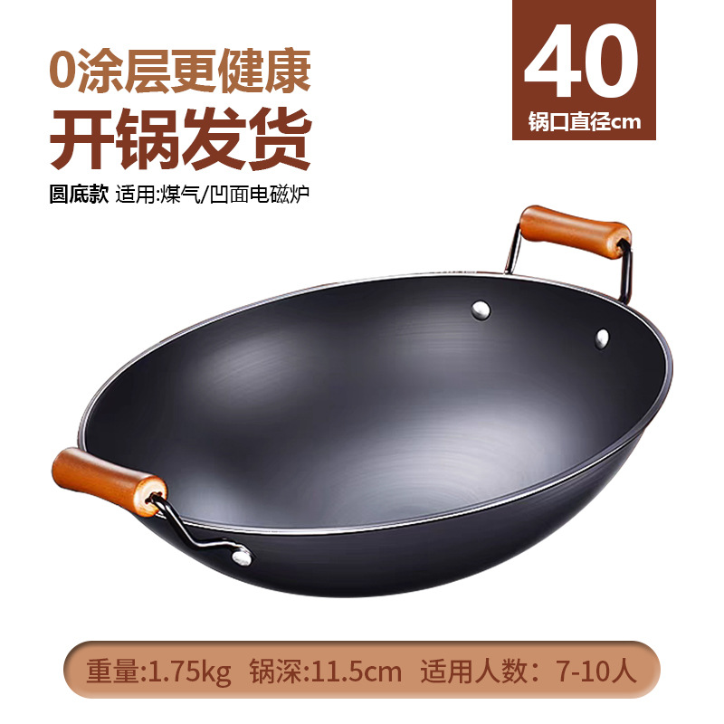 40cm 냄비가 열렸습니다