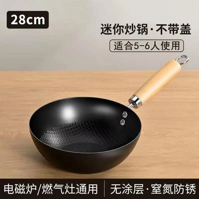덮개 없이 28cm + 나무삽